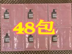 coconeクレイクリームシャンプー 48包入り