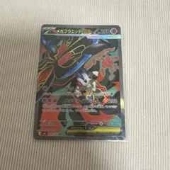 ポケモンカード メガフラエッテex やさしいひかり SR M4 - メルカリ