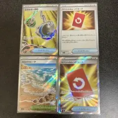 スペシャルレッドカード　なみのりビーチ　エネルギー回収　SR３枚　おまけレッドカ