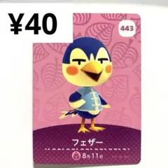 ゲレゲレ様 リクエスト 4点 まとめ商品