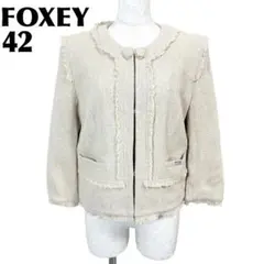 【美品】 FOXEY ノーカラーコットンジャケット 42 ライトベージュ 無地のサムネイル