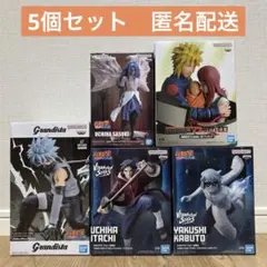 NARUTO ナルト フィギュア 5個セット