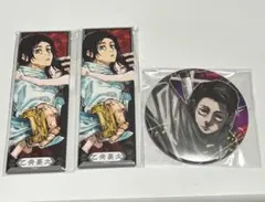 呪術廻戦 乙骨憂太 絵札缶バッジ 缶バッジ