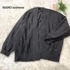 ナノユニバース　長袖ニットカーディガン　アウター　グレー　無地　1567