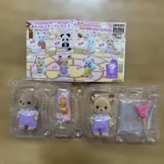 シルバニアファミリー　赤ちゃんスイーツシリーズ　２つセット