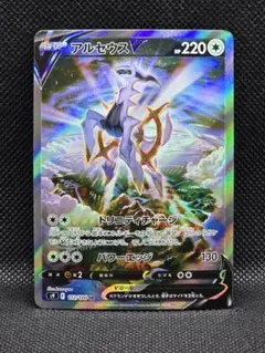2026年最新】アルセウスv sa スターバースの人気アイテム - メルカリ