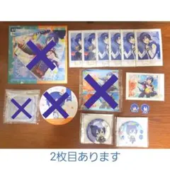 プロセカ KAITO まとめ売り