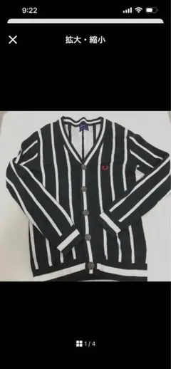 FRED PERRY ストライプカーディガン　M