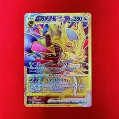 2025年最新】ギラティナ ポケモンカード vstar urの人気アイテム