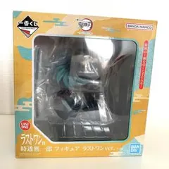 鬼滅の刃　一番くじ　暴かれた刀鍛冶の里　ラストワン　時透無一郎