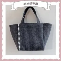 aiai様専用　ヌビバッグ　パール　セレモニー