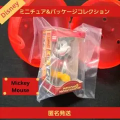 ミニチュアパッケージコレクション ミッキーマウス ディズニーDisneyガチャ
