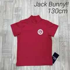 わ*さ様 【新品】ジュニア 半袖 カットソー 130㎝ ジャックバニー ピンク