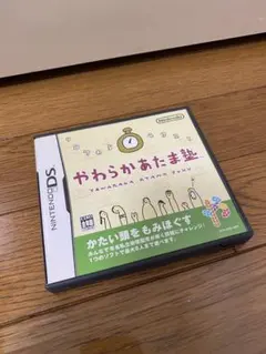 やわらかあたま塾 ニンテンドーDS