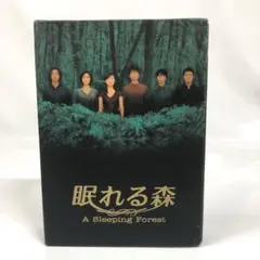 2025年最新】眠れる森 BOX DVD 木村の人気アイテム - メルカリ