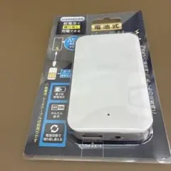 [3個セット] 電池式バッテリーチャージャー USB-Aポート
