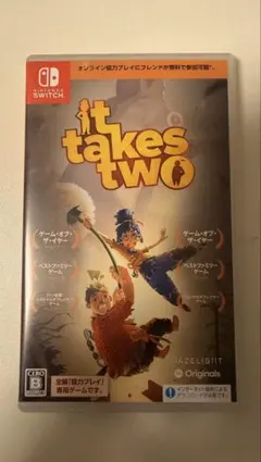 IT TAKES TWO