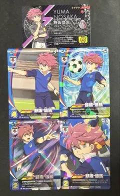 2026年最新】野坂悠馬 カードの人気アイテム - メルカリ