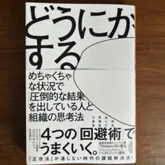 Item thumbnail for item bbb3de01-34b3-4ac8-bc8e-5e504f19809a