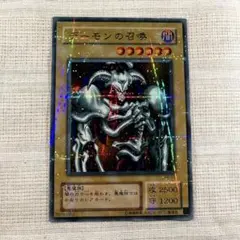 Item thumbnail for item bd338e52-854d-4682-8baf-7ff13b5afeaa