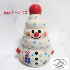 内藤ルネ ピエロ型陶器のシュガーポット 昭和レトロ - メルカリ