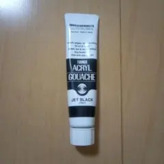 TURNER ACRYL GOUACHE ジェットブラック