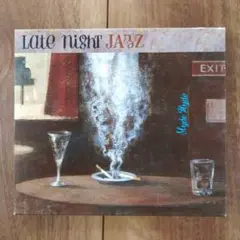 ジャズ CD 3521 スライド・ハイド