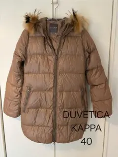 【美品】DUVETICA KAPPAダウンコート UNITED ARROWS購入