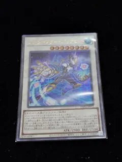 エニグマスター・パックビット