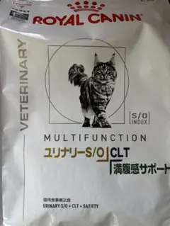 ロイヤルカナン 猫用 ユリナリーS/O +CLT +満腹感サポート 2kg×4袋
