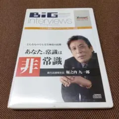 2026年最新】小川直也の人気アイテム - メルカリ