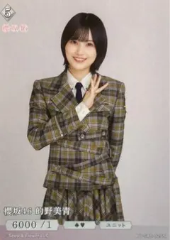 櫻坂46 的野美青 ビルディバイドブライト SR - メルカリ
