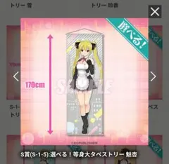 2026年最新】土屋李央 タペストリーの人気アイテム - メルカリ