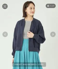 グリーンレーベルリラクシング　シアーMA1 ネイビー