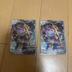 2026年最新】光輪の超魔神フーパの人気アイテム - メルカリ