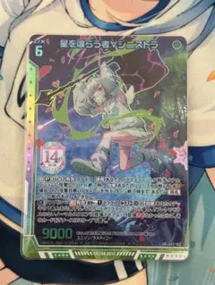 Item thumbnail for item 9887ba64-00ac-43be-a170-92f463ec1509