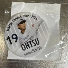19大津亮介　缶バッチのサムネイル