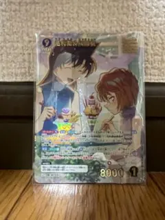 灰原哀 名探偵コナンカードゲーム