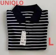 【新品】UNIQLO ドライカノコボーダーポロシャツ L サイズ　ネイビー白