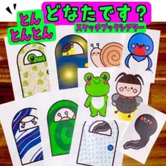 ☆あまちゃん☆様 リクエスト 2点 まとめ商品
