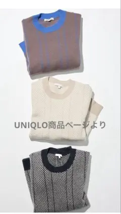 UNIQLO ラムクルーネックセーター　DARK GRAY XS