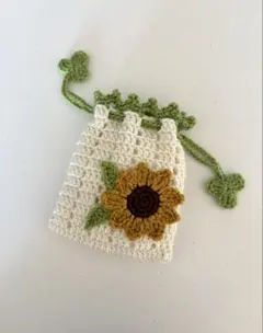 【ハンドメイド】編み物　ひまわりモチーフの巾着袋　ポーチ　小物入れ