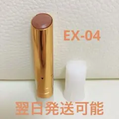 RMK ベルベットシーン リップカラー EX-04 シュガーブッシュ レフィル