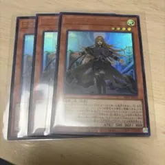 遊戯王　エクソシスターエリス　ウルトラ3枚