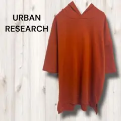 アーバンリサーチ フーディー トップス カットソー プルオーバー ゆったり M