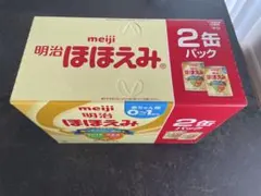 明治 ほほえみ 2缶パック