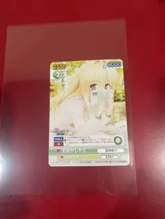 ToLOVEる　ダークネス　2巻　特典　イラストカード　とらぶる　金色の闇