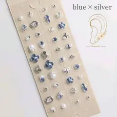18】耳つぼジュエリー ブルー シルバー 40粒