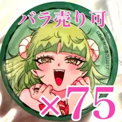 悪周期ウァラク・クララ 魔入りました！入間くん evil 缶バッジコレクション ウァラク・クララ 魔入りました！入間くん evil 悪周期 缶バッジ