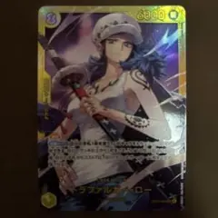 トラファルガー・ロー SEC EB03-062 シークレット